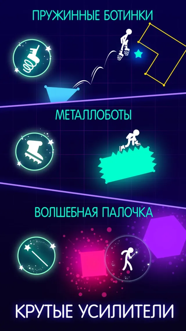 Light-It Up | Игры | XWorld