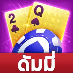 XWorld | ดัมมี่ Dummy