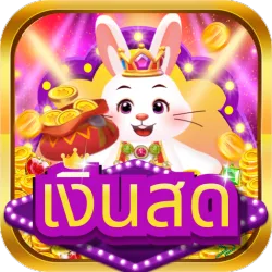 XWorld | ปาร์ตี้มันนี่: จริงและรวดเร็ว