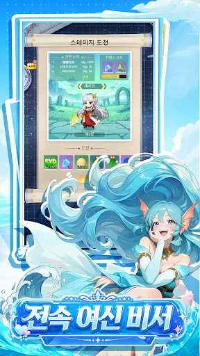별의 소녀 - 기원 | Games | XWorld