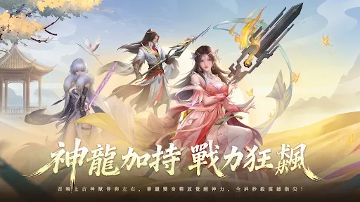 清珩傳 | Permainan | XWorld 清珩傳 | Permainan | XWorld