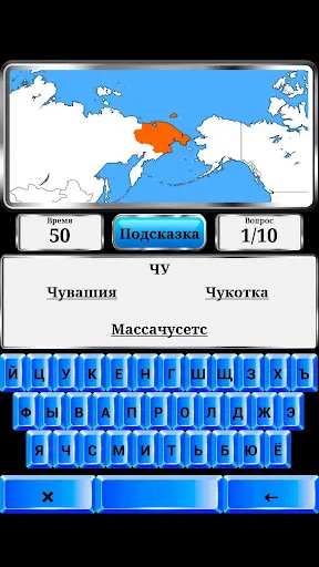 География Мира | Игры | XWorld