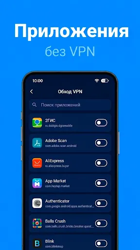 JustTapVPN — Бесплатный ВПН | Игры | XWorld