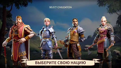 Dawn of Ages: стратегия и бои | Игры | XWorld