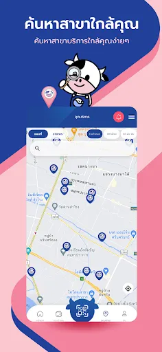 WashXpress | เกม | XWorld