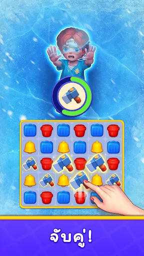 การจับคู่บ้าน - เกมไม่ใช้เน็ต | เกม | XWorld