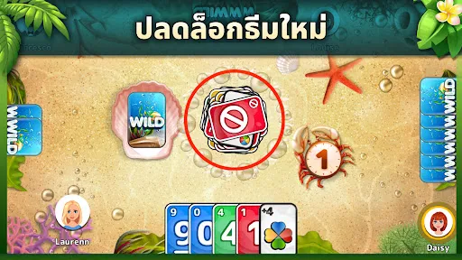 WILD -  เกมไพ่ออนไลน์ | เกม | XWorld