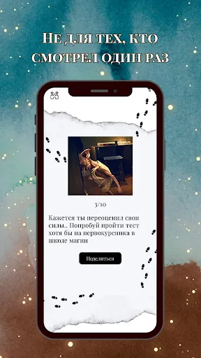 Гарри Поттер: квиз для фанатов | Игры | XWorld