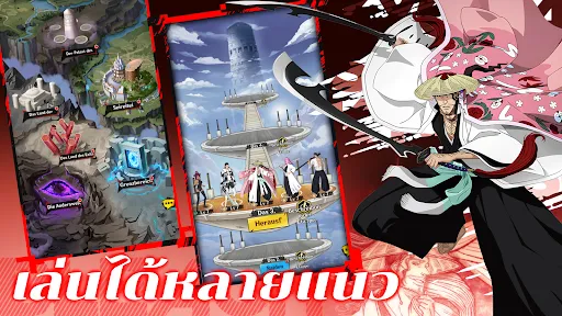 Immortal Souls | เกม | XWorld