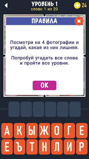 Что странно? | Игры | XWorld