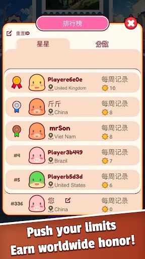 Merge Planets - Fruit Matching | Jogos | XWorld