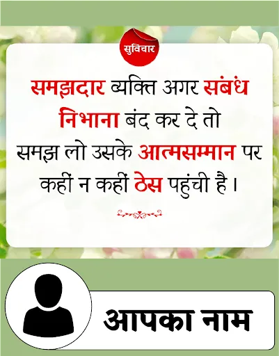 Crafto: Quotes with your Photo | 游戏 | XWorld