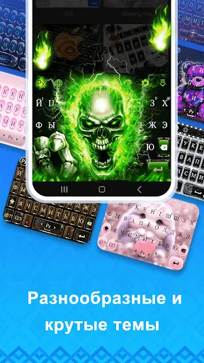 Тамам Клавиатура | Игры | XWorld