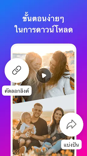 SDownloader - ดาวน์โหลดวิดีโอ | เกม | XWorld