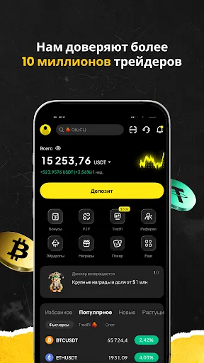WEEX - Биржа Bitcoin и крипто | Игры | XWorld WEEX - Биржа Bitcoin и крипто | Игры | XWorld