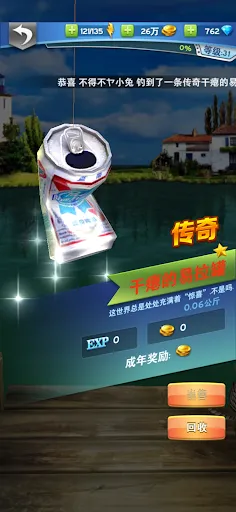 Happy Fishing | Permainan | XWorld Happy Fishing | Permainan | XWorld