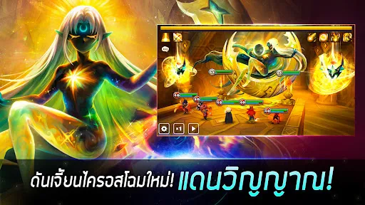 Summoners War X Demon Slayer | เกม | XWorld