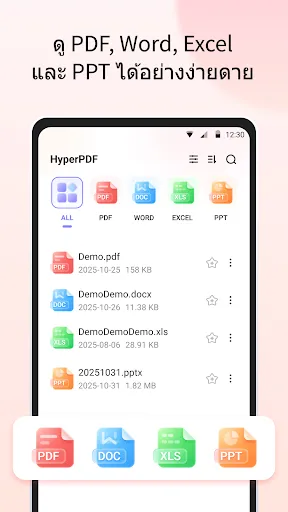 HyperPDF - โปรแกรมอ่าน PDF | เกม | XWorld HyperPDF - โปรแกรมอ่าน PDF | เกม | XWorld