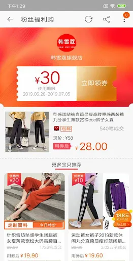 优惠券 | Permainan | XWorld