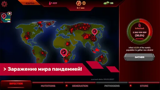 Нулевой Пациент: Эпидемия | Игры | XWorld
