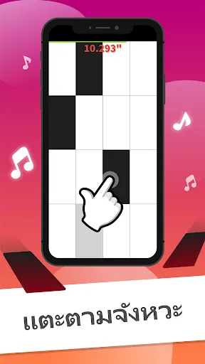 Piano Tiles เกมส์คลาสสิค | เกม | XWorld