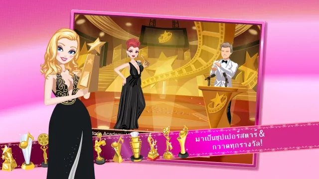 Star Girl: สีสันฤดูใบไม้ผลิ | เกม | XWorld