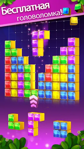Блок1010: пазл судоку | Игры | XWorld