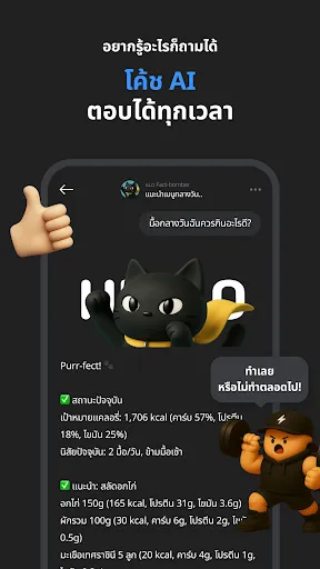 InOut: คำนวณแคลอรี่ | เกม | XWorld InOut: คำนวณแคลอรี่ | เกม | XWorld
