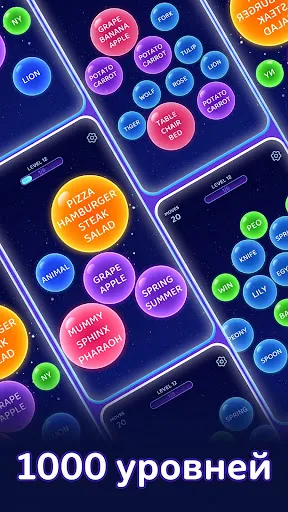 Bouncy Match: Bubble Word | Игры | XWorld Bouncy Match: Bubble Word | Игры | XWorld