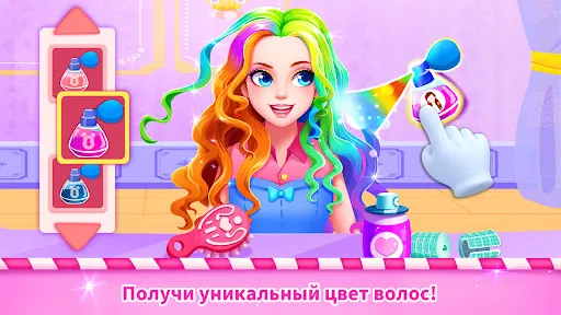 Панда: Наряжаем Куклу | Игры | XWorld