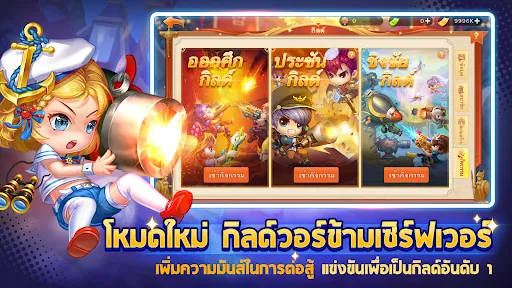 DDTank Origin | เกม | XWorld