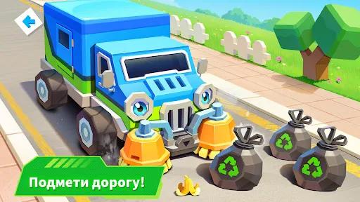 Королевство Машин Панды | Игры | XWorld