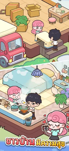 Happy Citizens - Mayor Sim | เกม | XWorld