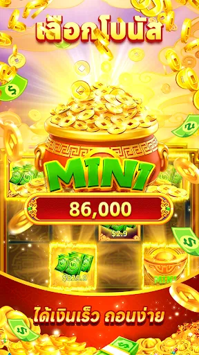 Fortune Treasure Bowl | เกม | XWorld Fortune Treasure Bowl | เกม | XWorld