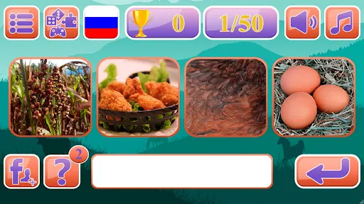 Угадай Животное | Игры | XWorld