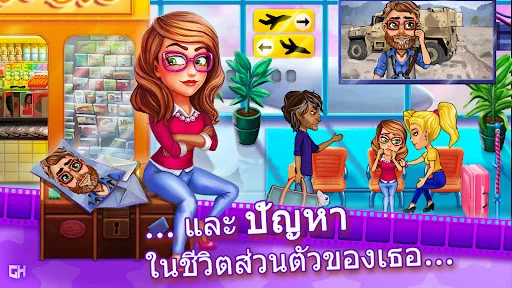 Maggie's Movies - Second Shot | เกม | XWorld
