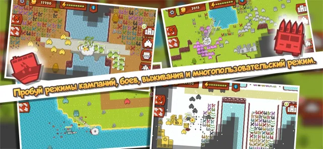 Front Armies [RTS] | Игры | XWorld