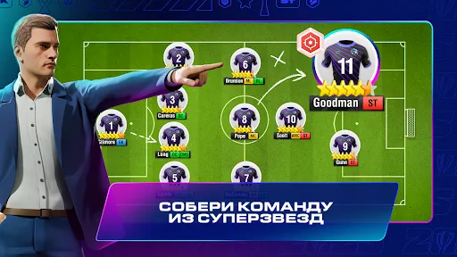 Top Eleven Футбольный Менеджер | Игры | XWorld