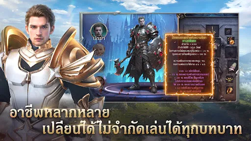 T1: Ancient World พิภพโบราณ | เกม | XWorld