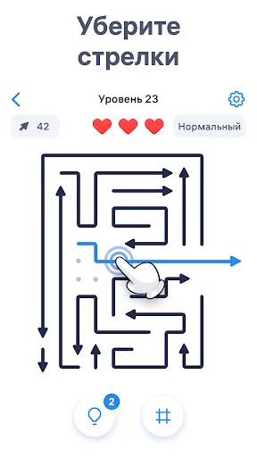 Arrow Puzzle - Головоломки | Игры | XWorld