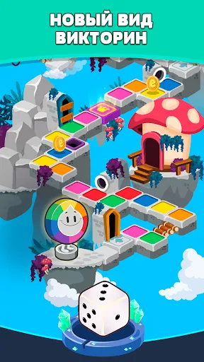 Adventure Trivia Crack | Игры | XWorld