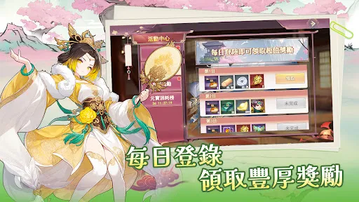 群雄逐鹿 | เกม | XWorld