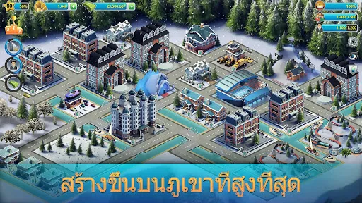 City Island 3: Building Sim | เกม | XWorld