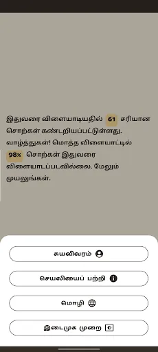 சேர்ப்பி (Saerppi) | Permainan | XWorld