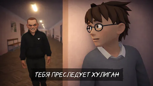 Побег Богдана: Злой Хулиган | Игры | XWorld Побег Богдана: Злой Хулиган | Игры | XWorld