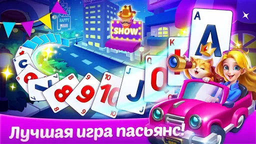 Пасьянс без интернета Солитер | Игры | XWorld