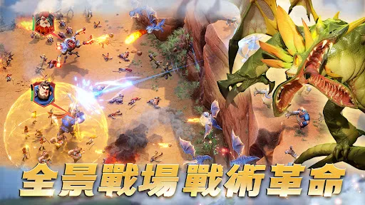龍石戰爭-馴龍出征！ | Permainan | XWorld