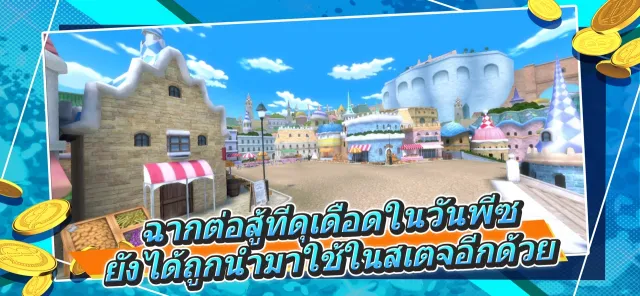 ONE PIECE Bounty Rush | เกม | XWorld