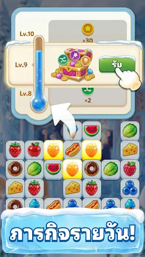 Tile Frost: เกมจับคู่ปริศนา | เกม | XWorld Tile Frost: เกมจับคู่ปริศนา | เกม | XWorld