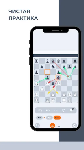 Шахматы - Оффлайн - Void | Игры | XWorld Шахматы - Оффлайн - Void | Игры | XWorld